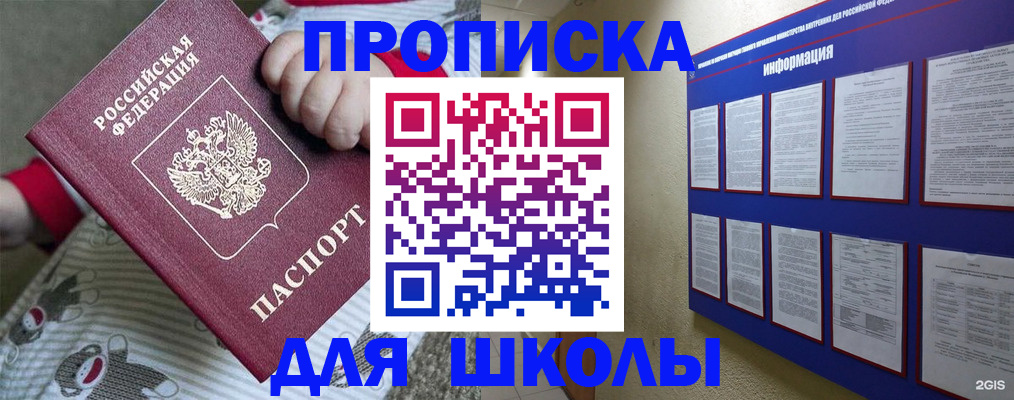 форма 3 в Татарске